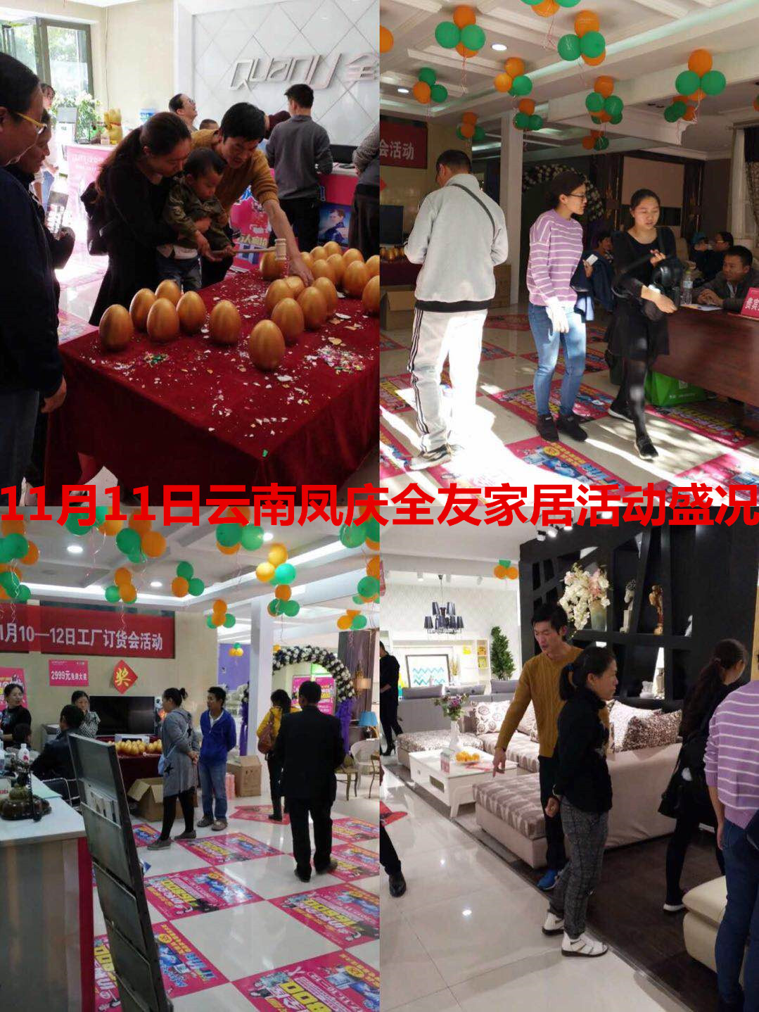 郴州創(chuàng)富大數(shù)據(jù)策劃廣告有限公司,郴州集品牌推廣,郴州產品營銷,項目策劃哪里的好