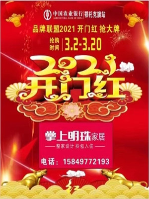 永州紅門智能科技有限公司,永州電動伸縮門,鐵藝工藝大門,鋅鋼護欄,鋼絲圍網(wǎng)
