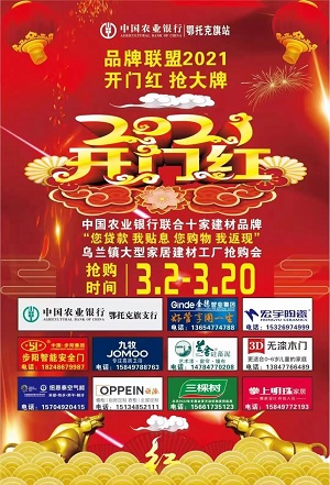 永州紅門智能科技有限公司,永州電動伸縮門,鐵藝工藝大門,鋅鋼護(hù)欄,鋼絲圍網(wǎng)